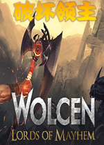 破坏领主中文破解版