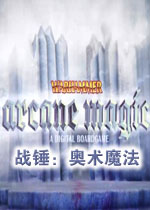 战锤：奥术魔法PC破解版