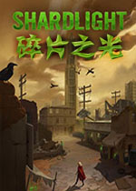 碎片之光PC破解版