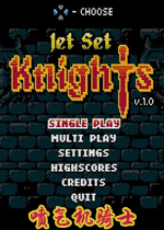 喷气机骑士PC破解版