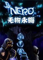 无物永晦中文破解版