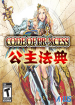 公主法典中文破解版