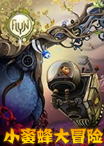 小蜜蜂大冒险中文版