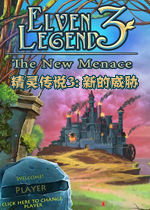 精灵传说3：新的威胁正式版