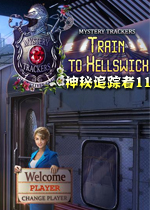 神秘追踪者11中文版