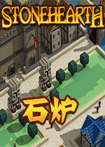 石炉ALPHA16汉化破解版