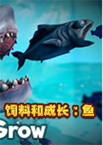 饲料和成长：鱼Feed and grow ：fishsteam破解版