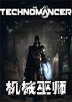 机械巫师破解中文版