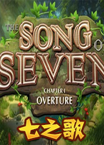 七之歌:第一章破解中文版