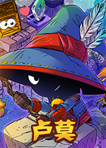 卢莫Lumosteam破解版