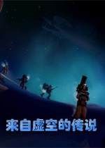 来自虚空的传说Tales from the Void中文破解版