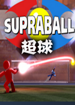 Supraballsteam破解版
