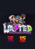 荒原WASTEDPC破解版