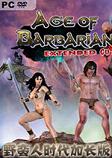 野蛮人时代加长版PC破解版