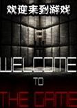 欢迎来到游戏steam破解版