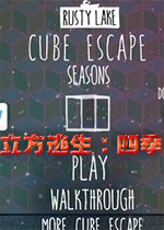 立方逃生：四季中文版