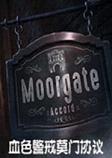 血色警戒：莫门协议中文硬盘版