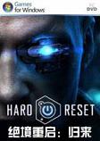 绝境重启：归来PC破解版