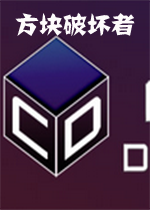 方块破坏者Cube Destroyerpc破解版