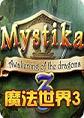 魔法世界3：龙之觉醒典藏版