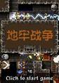 地牢战争PC破解版