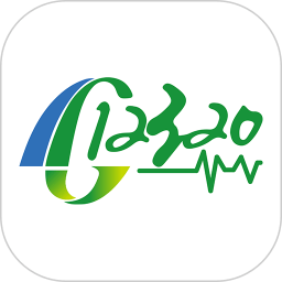 健康贵州12320app