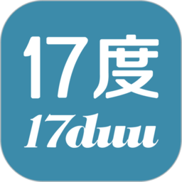 17度租赁公装平台(改名17度建装租售)