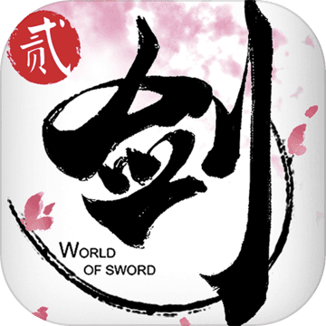 剑侠世界2不删档测试版