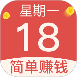 简单日历手机版