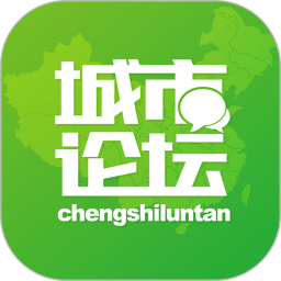 城市论坛手机版(改名为言表)