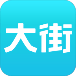 大街网app