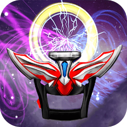 泽塔奥特曼变身模拟器中文版