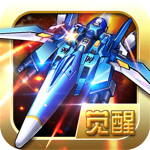 雷电原力觉醒游戏