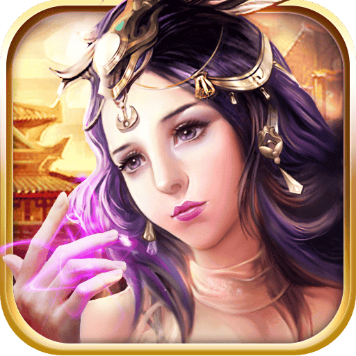 果盘傲世霸主手游