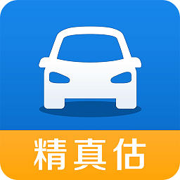 精真估二手车评估