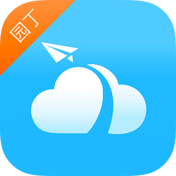 云宝贝园丁版app