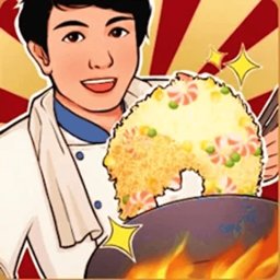 小小美食厨师长游戏