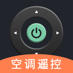 美空调遥控器客户端