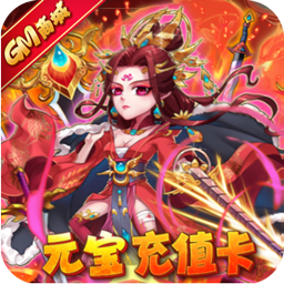 暴打魏蜀吴九游手机版