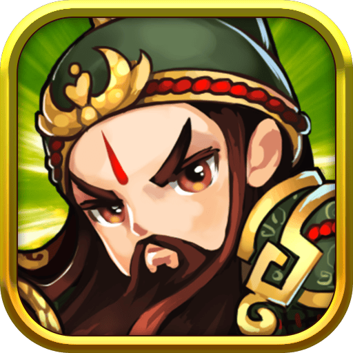 挂机吧三国变态版果盘版