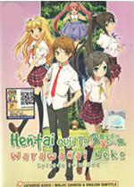 变态王子与不笑猫中文版