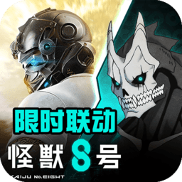 最终幸存者4399游戏