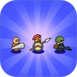 史诗进化战争模拟器