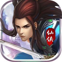 伏魔英雄传国庆版