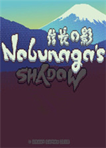 信长之影英文免安装版