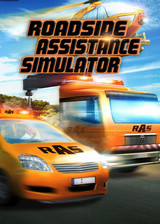 道路救援模拟免安装版