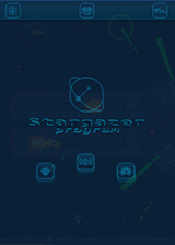 观星程序(Stargazer program)英文免安装版