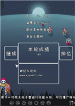 月光吓简体中文免安装版