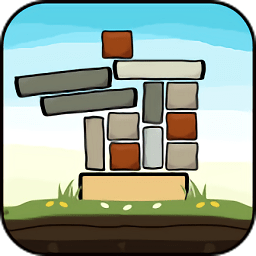 堆叠石头