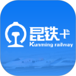 昆铁+app本
